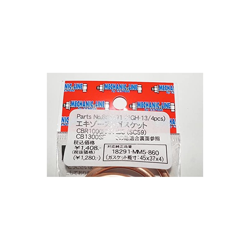 Cf Posh 662591 Exhaust Gasket, 1.8 x 14.6 x 4,