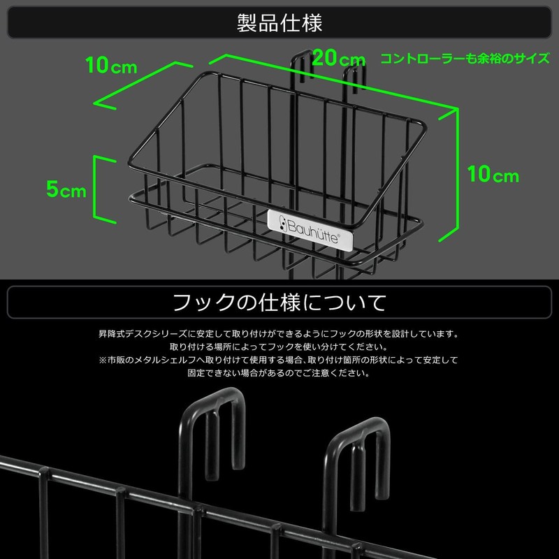 Bauhutte Desk Side Rack