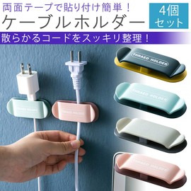 prendre PR-4CONHOL-PK Cable Holder, Cable Clip, Cord Stopper, Double Sided Tape, Outlets, Wiring, Organization, Organization (Pink)