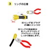 Fuji Parts 5C-100P 4K Broadcasting Compatible Antenna Contact Plug for