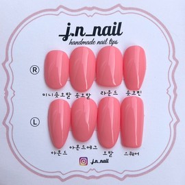 Bubble Heart Bubble Handmade Nail Tip - Short Oval / Bubble 하트 버블 수제네일팁 - 숏오발