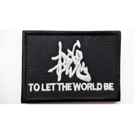 NB MGS Metal Gear Snake Usage Patch TO LET THE WORLD BE (Glow in the Dark)