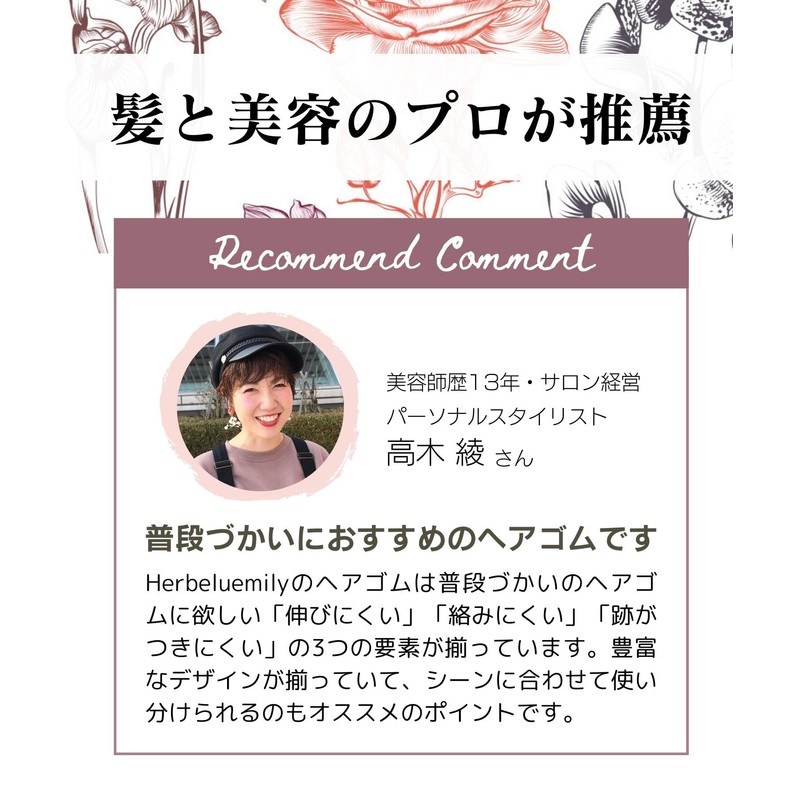 [Herbeluemily] ヘアゴム 黒 モノトーン 4本セット 髪ゴム 大人 お洒落 ベーシック シンプル