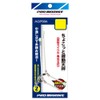 PRO MARINE AGP006-14 Little Rising Balance 5.5 inches (14 cm)