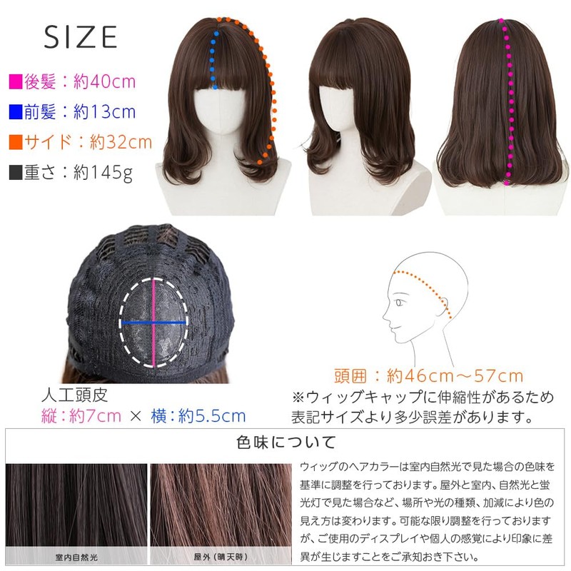 Bright Lara tf1703-TMB Medium Full Wig, Semi-Long Wig, Women's Wig,