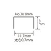 Plus Staple No. 3U Height 0.3 inches (8 mm), 2000