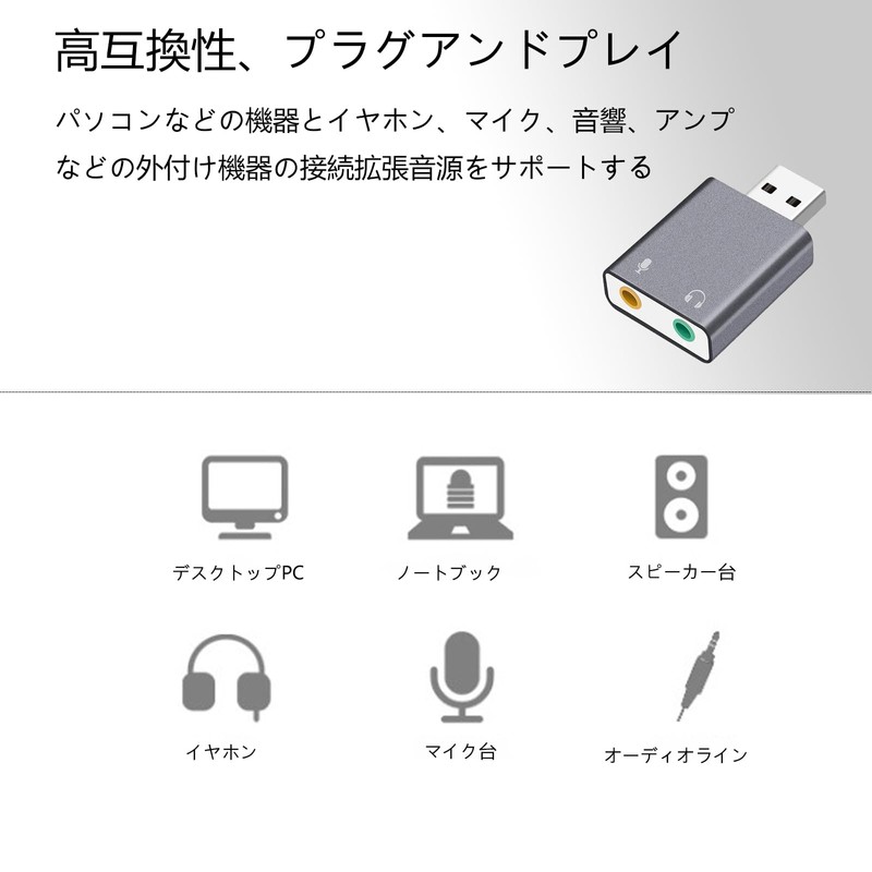 USB Audio Converter Adapter, External Sound Card Non-Powered Earphones, USB