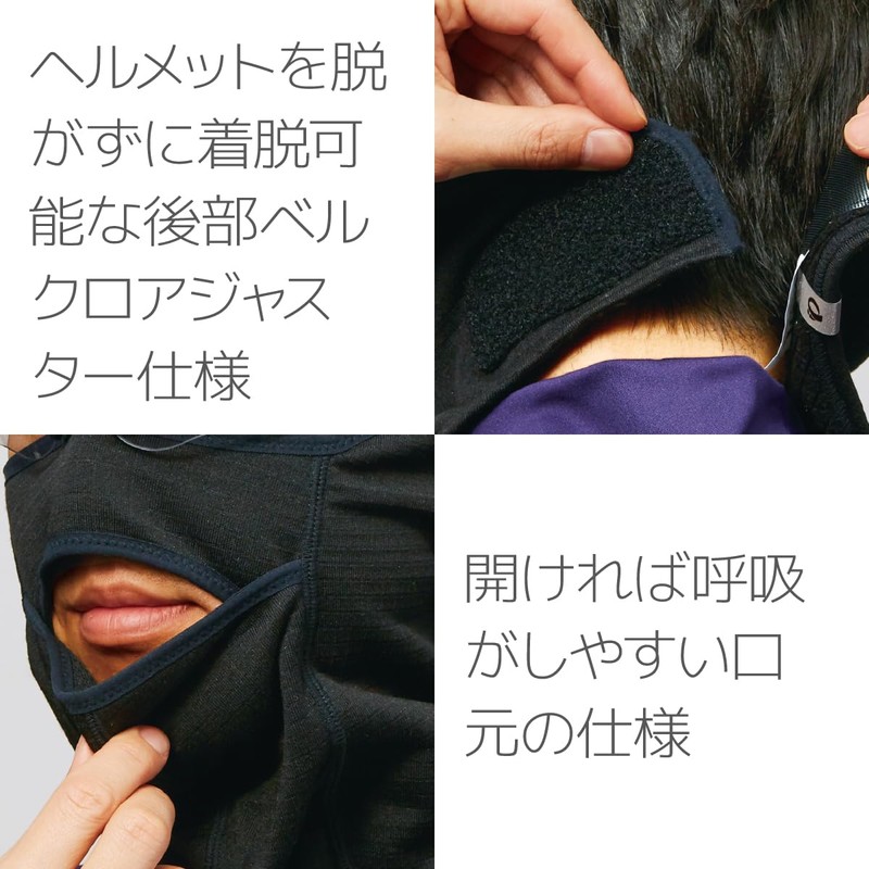 Pearl Izumi 488 Face Mask, Black, Japan, One Size Fits