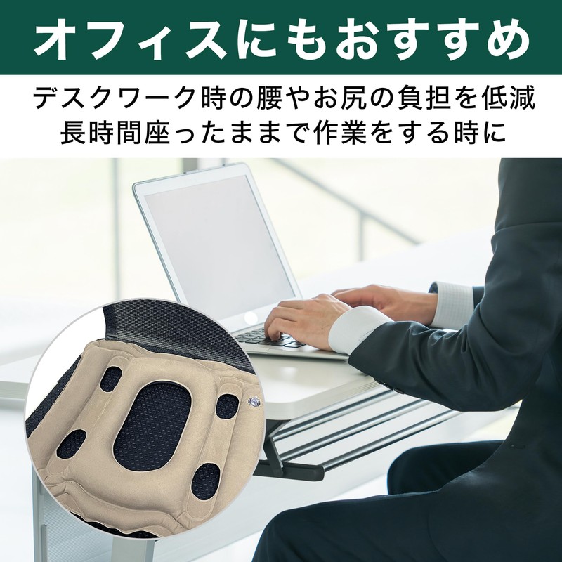 Felimoa Air Cushion Portable Breathable Office Desk Work Travel Flight