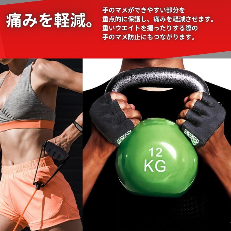 Copeflap Training Gloves, Pullups, Muscle Training, Fingercutting, Gloves, Blister Prevention,
