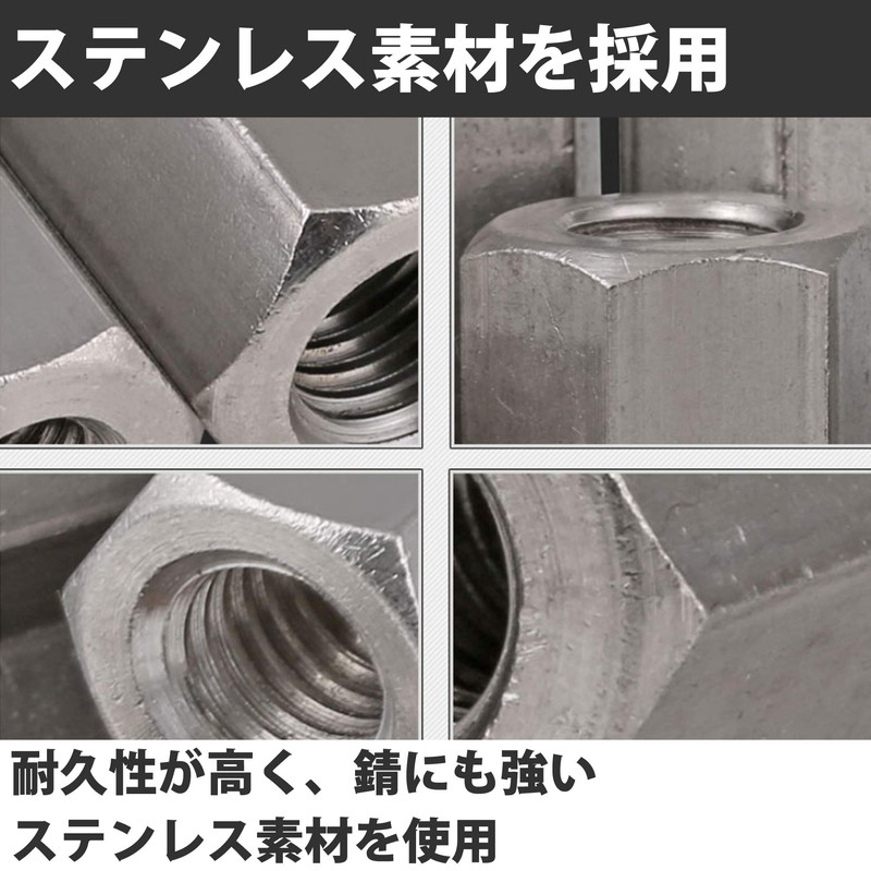 Felimoa Hex Coupling Nut, Stainless Steel, Water Circulation, Motorcycle, M6