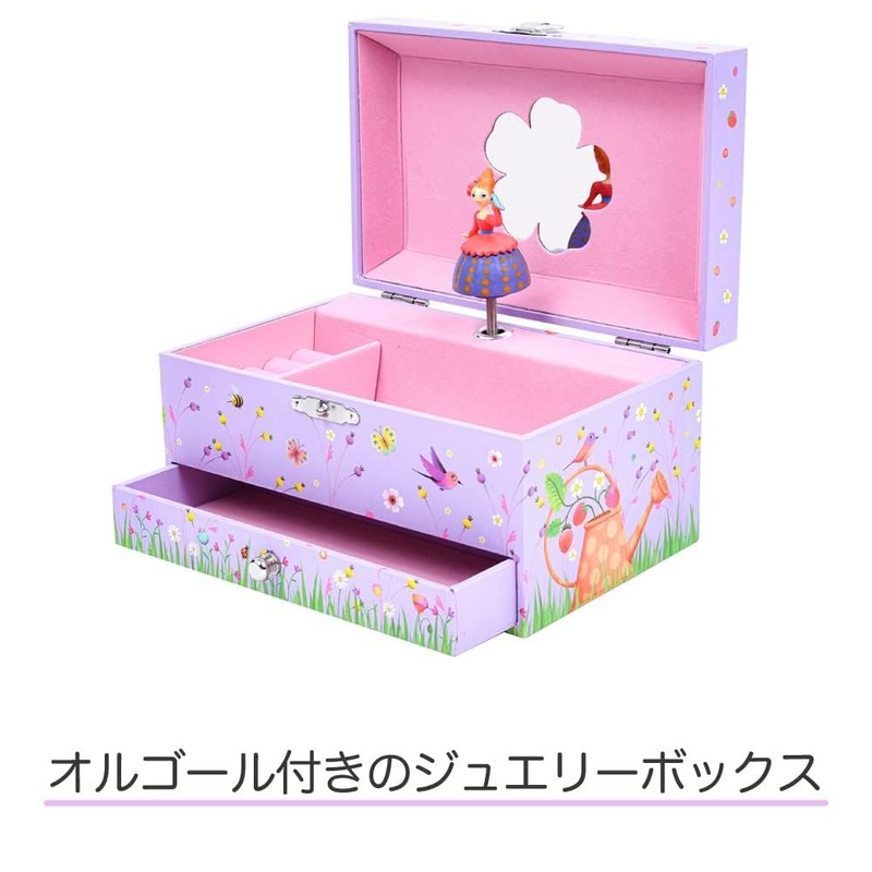 DJ06599 Musical Box, Girl, Gift, Accessory Case, Children, Jewelry Case,