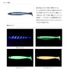 DAIWA Samurai Tachi Kigei Warbinago Shad, 4.1 inches (105 mm),