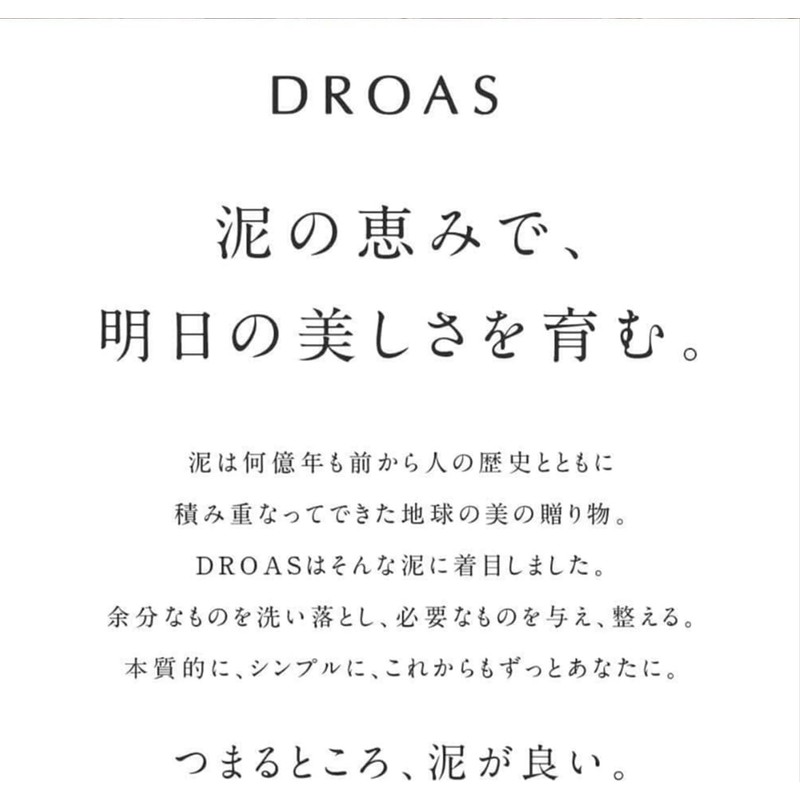 DROAS Treatment Parts – Clean Refresh Silky Hair Treatment with