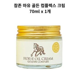 Charmzone Horse Oil Golden Complex Cream, 70ml x 1 / 참존 마유 골든 컴플렉스 크림, 70ml x 1개
