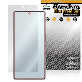 Miyabix Ultra Low Reflection, High Transparency, Compatible with nubia RedMagic 10 Pro+ / RedMagic 10 Pro, Display Screen Protector, Film, High Definition, Display Screen, Anti-Glare, Fingerprint,