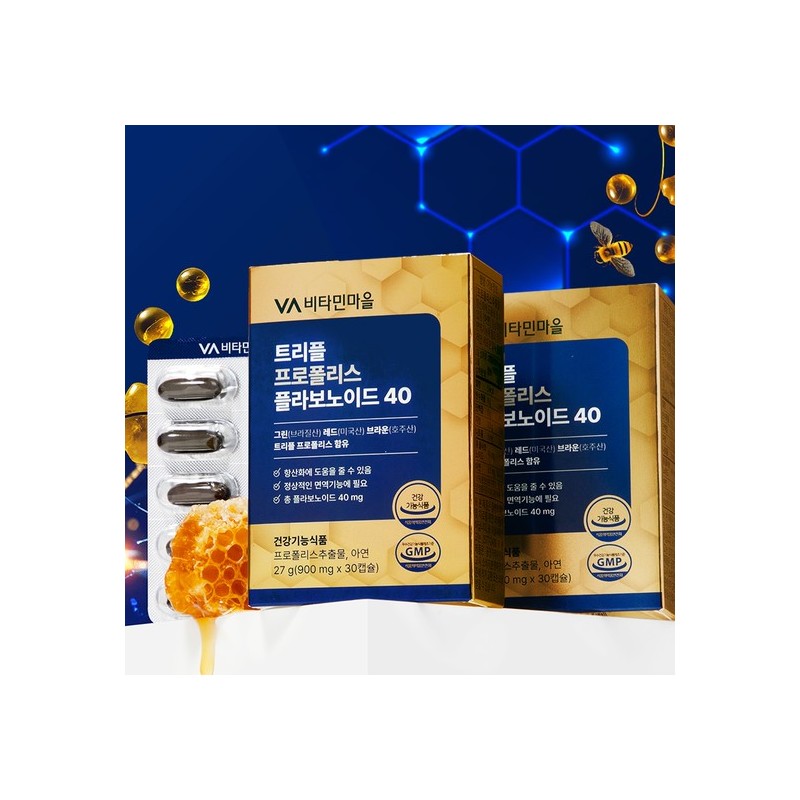 Vitamin Village Triple Propolis Flavonoid 40mg 30 tablets x 12