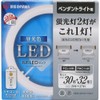 アイリスオーヤマ LED 丸型 (FCL) 30形+32形 昼光色 リモコン付き ペンダントライト用 丸型蛍光灯 LDCL3032SS/D/27-P