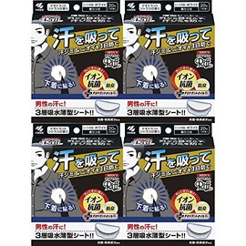 Men's Armpit Sweat Pad Riff White