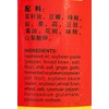 Spicy King Mapo Tofu Sauce 8 Oz(2 Pack)