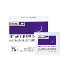 스키니랩 잔티젠 이지슬리밍 잔티젠다이어트 1박스 2주분 Skinny Lab Zantigen Easy Slimming Zantigen Diet 1 Box 2 Weeks Supply