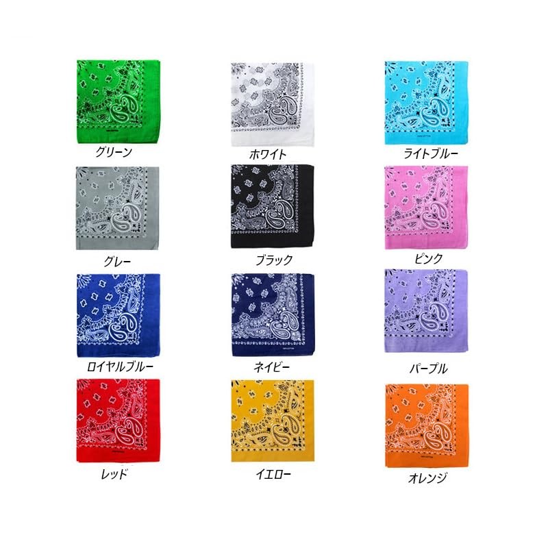 The largest selection Paisley Bandana 55x55 Pattern, Standard, Regular, Regular,