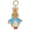 Nakajima Plush Peter Rabbit Initial Mascot N H 5.1 x
