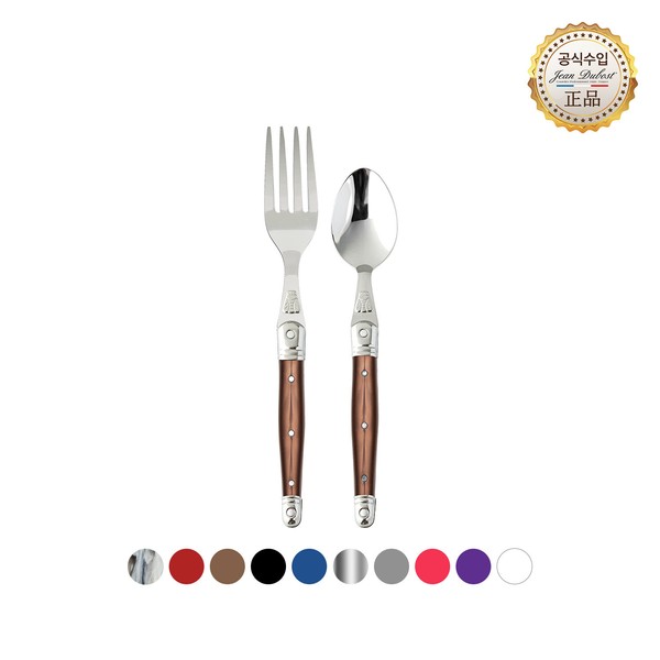 Jean Dubot Laguiol Dessert Salad Fork &amp; Coffee Spoon 2P