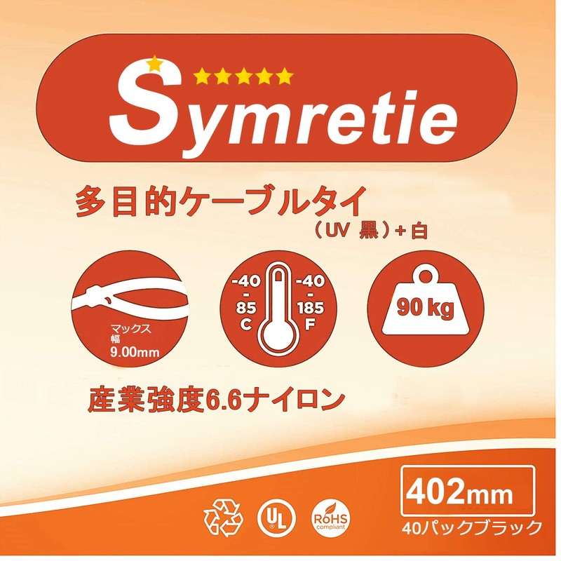 Cable Ties 402mm, Heavy Duty Adjustable PP Plastic Insulator, Indoor