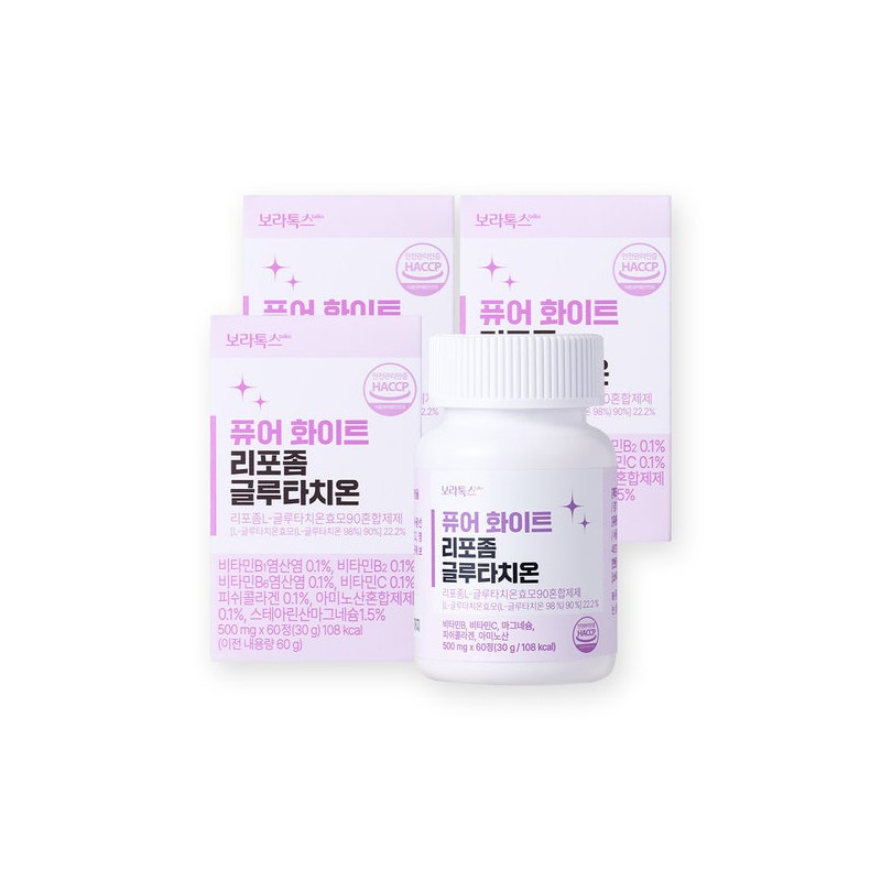 Boratox Pure White Liposomal Glutathione 500mg x 60 tablets 3