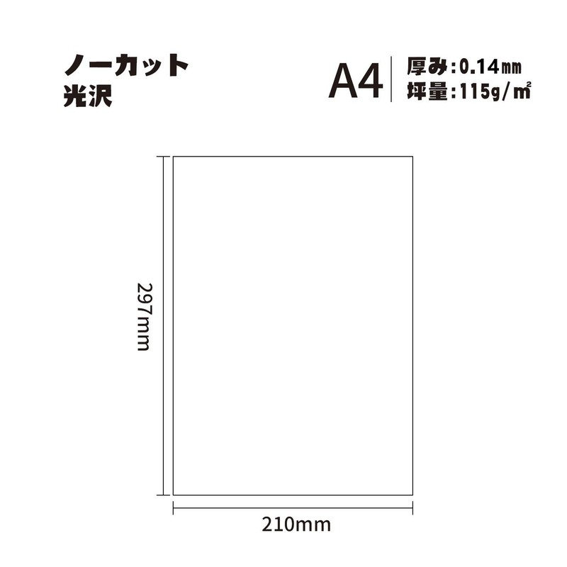A-SUB Photo Sticker Label Sticker A4 Glossy Paper Uncut Stickable