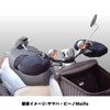 OSS (Osaka Fiber Material) WNHC-03 Handlebar Cover, Neoprene, Cold Protection,
