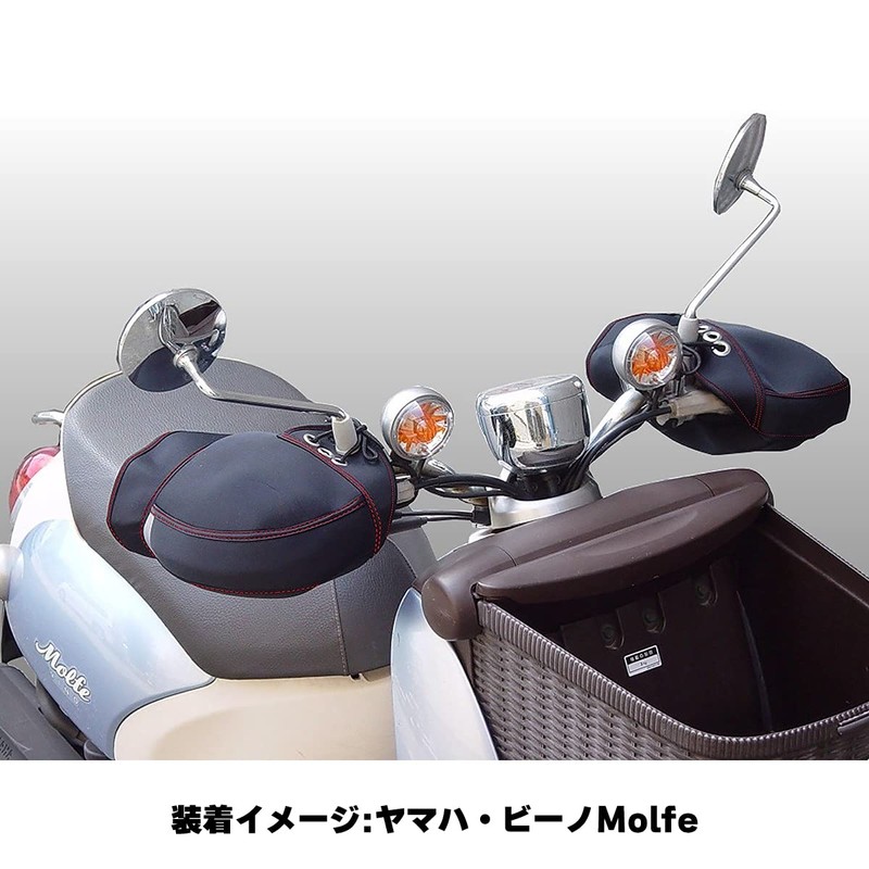 OSS (Osaka Fiber Material) WNHC-03 Handlebar Cover, Neoprene, Cold Protection,