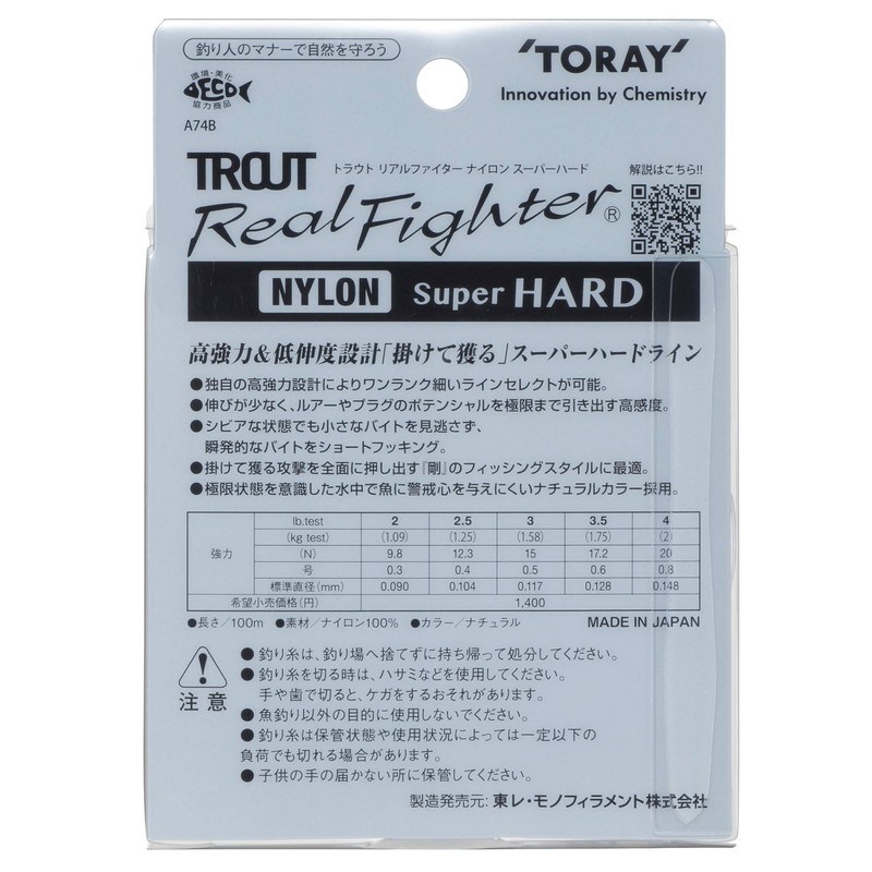 Toray Line Trout Real Fighter, Nylon, Super Hard, 328.4 ft
