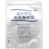 Seaweed Storage Bag (Includes Sealing Chuck & Drying Material) x 5 Piece Set, Presented on TV!