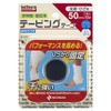 NICHIBAN nitiban c50h Tape Tape 50 mm X 12 m Ankle, Knee