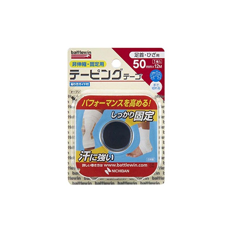 NICHIBAN nitiban c50h Tape Tape 50 mm X 12 m Ankle, Knee