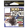 SASAME Fishing Hooks Kiss Libero II 100pcs (TC Fluorocarbon) No.
