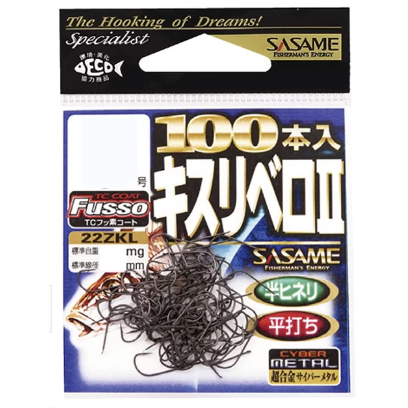SASAME Fishing Hooks Kiss Libero II 100pcs (TC Fluorocarbon) No.