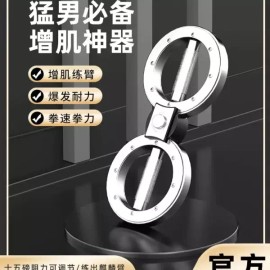 Alsu Eopseum 전완근 추 훈련기계 근력 팔뚝 훈련기구 운동기구 8lb [B. 오리지널 12 파운드 스포츠 모델 매] Forearm Strength Training Machine, Arm Training Equipment, Workout Gear 8lb [B. Original 12 Pound Sports Model]