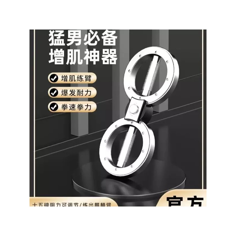 Alsu Eopseum 전완근 추 훈련기계 근력 팔뚝 훈련기구 운동기구 8lb