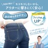 Rira Pants Ultra-Thin Pad Pants Plus List Comfort Pad 420mm