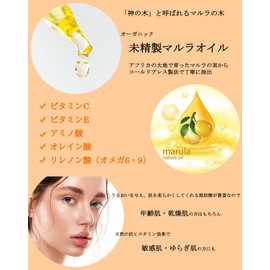 Value Large Capacity. maruraoiru 120ml Pump with Blackout Jar Marula Oil 100% Pure and Natural marura Oil