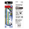 VESSEL 8900BP Hexagonal Bar Rainball L-Type Wrench Opposite Side 0.2