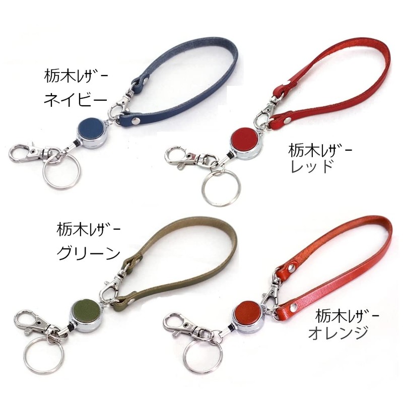 Genuine Leather Reel Strap Made in Japan | Tochigi Leather,