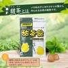 Chuoku Chemical Sweet Tea Candy (Motomaru Goten Design) 2.8 oz
