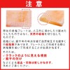 Umeken Honpo Rock Salt Plate, Himalayan Salt Plate, 7.9 x
