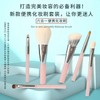 6-Pack Mini Portable Makeup Brush Set for Beginners (Eye & Lip) Free Size/Blue 15ea