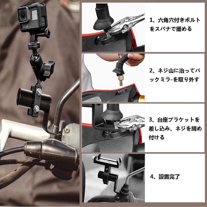 Clamp Bar Motorcycle Multi-Bar Holder Clamp Bar for Motorcycles Easy