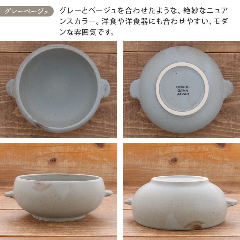 Tableware East Gratin Dish, Bowl Shape, 4.7 inches (12 cm),